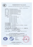 文章附图