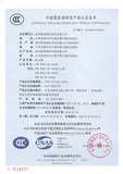 文章附图