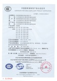 文章附图